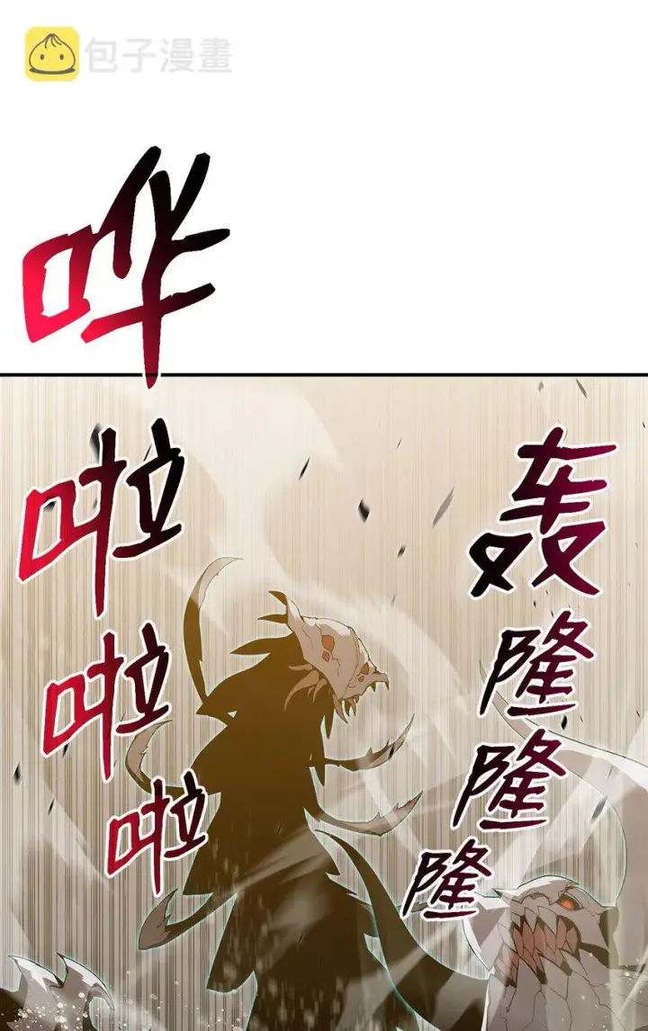 《全裸菜鸟在异世界被摩擦》114 贝提的哀歌图21