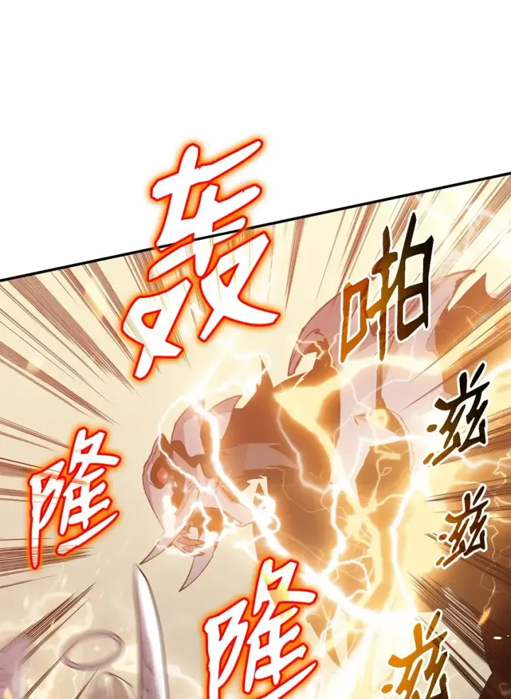 《全裸菜鸟在异世界被摩擦》114 贝提的哀歌图36