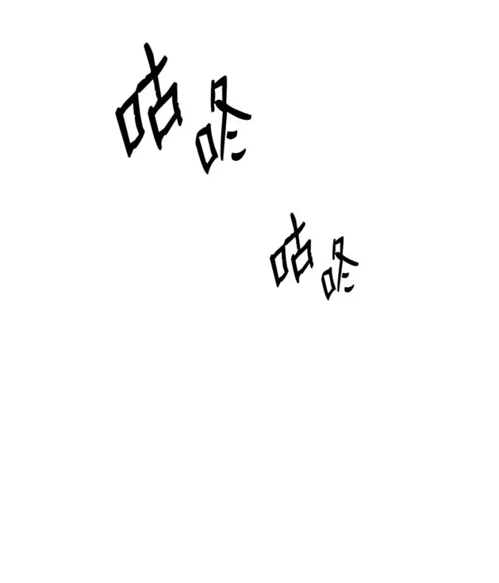 《全裸菜鸟在异世界被摩擦》114 贝提的哀歌图4