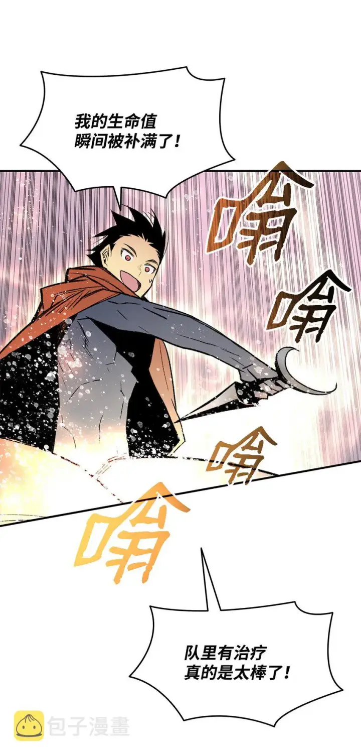 《全裸菜鸟在异世界被摩擦》114 贝提的哀歌图46