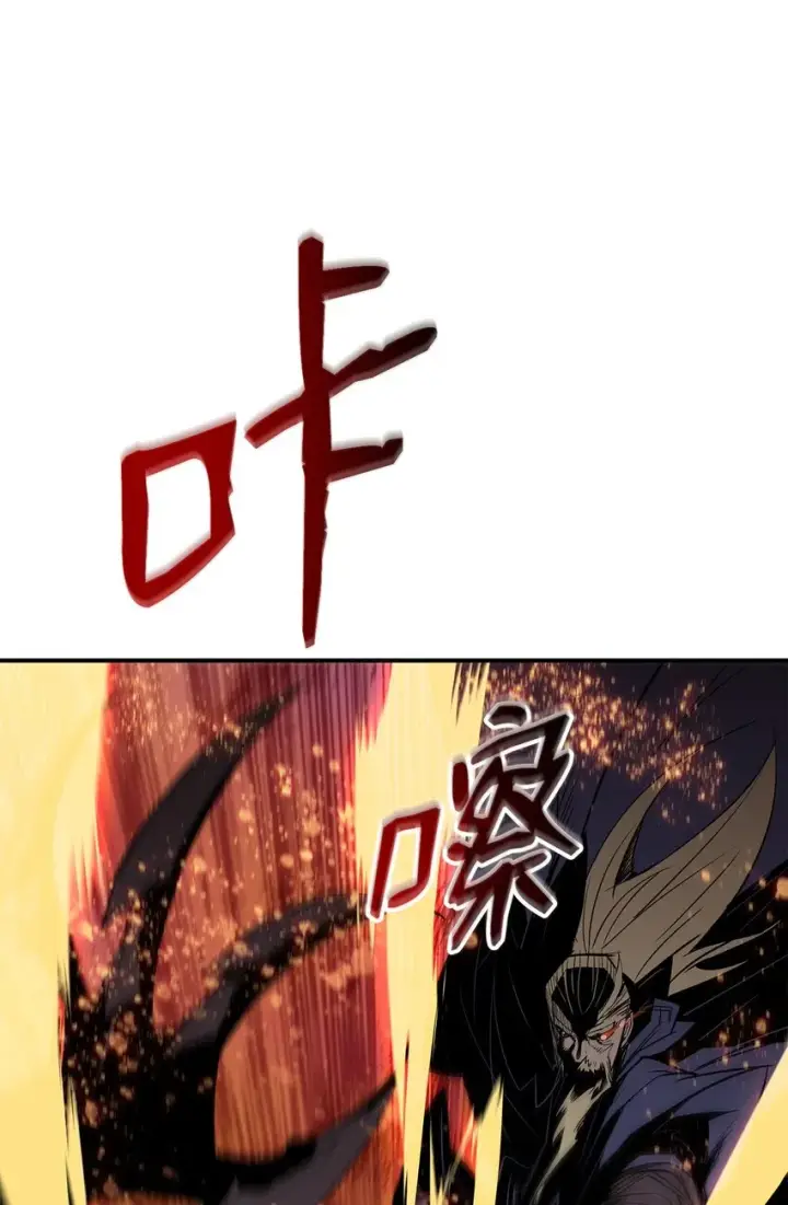 《全裸菜鸟在异世界被摩擦》114 贝提的哀歌图48
