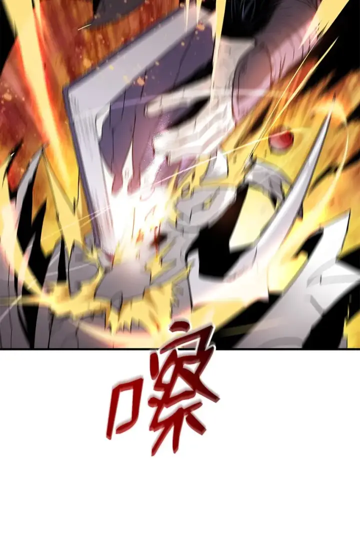 《全裸菜鸟在异世界被摩擦》114 贝提的哀歌图49