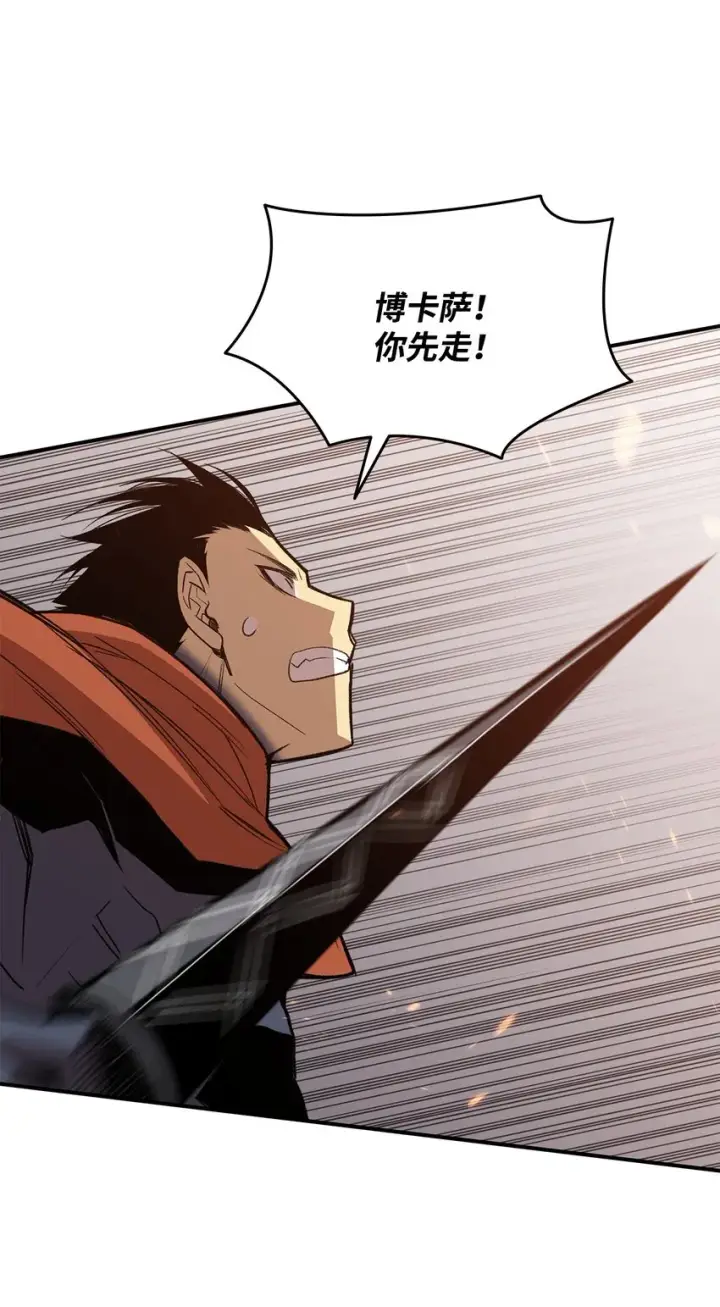 《全裸菜鸟在异世界被摩擦》114 贝提的哀歌图63