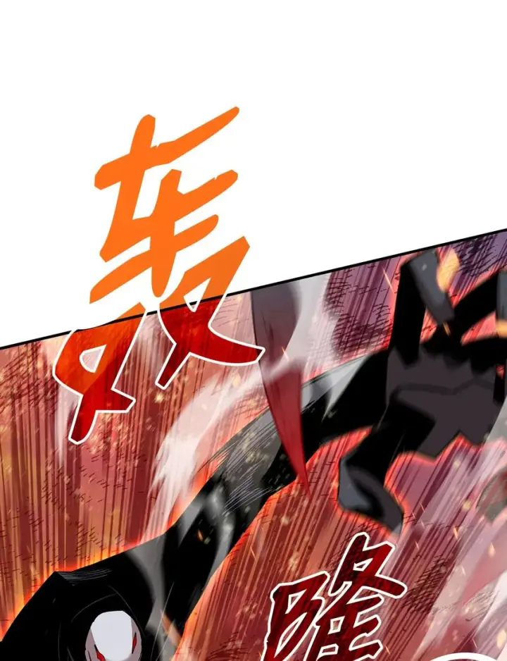 《全裸菜鸟在异世界被摩擦》114 贝提的哀歌图77
