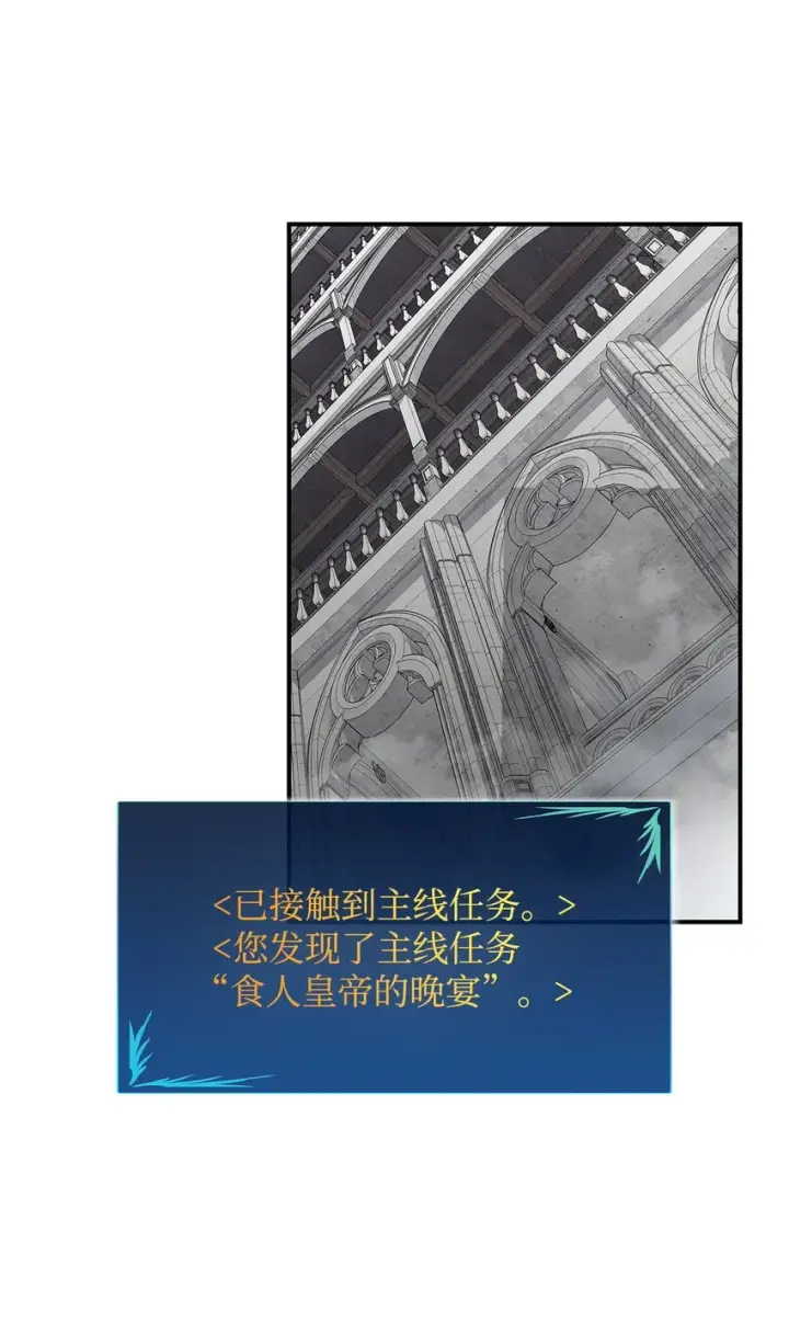 《全裸菜鸟在异世界被摩擦》114 贝提的哀歌图9