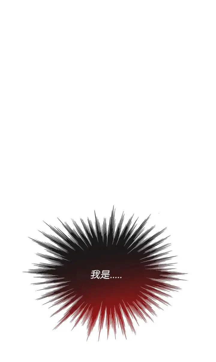 《全裸菜鸟在异世界被摩擦》9 出口恶气图14