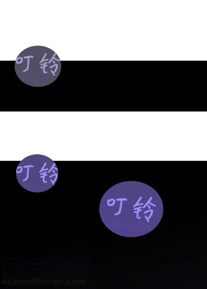 《全裸菜鸟在异世界被摩擦》9 出口恶气图94