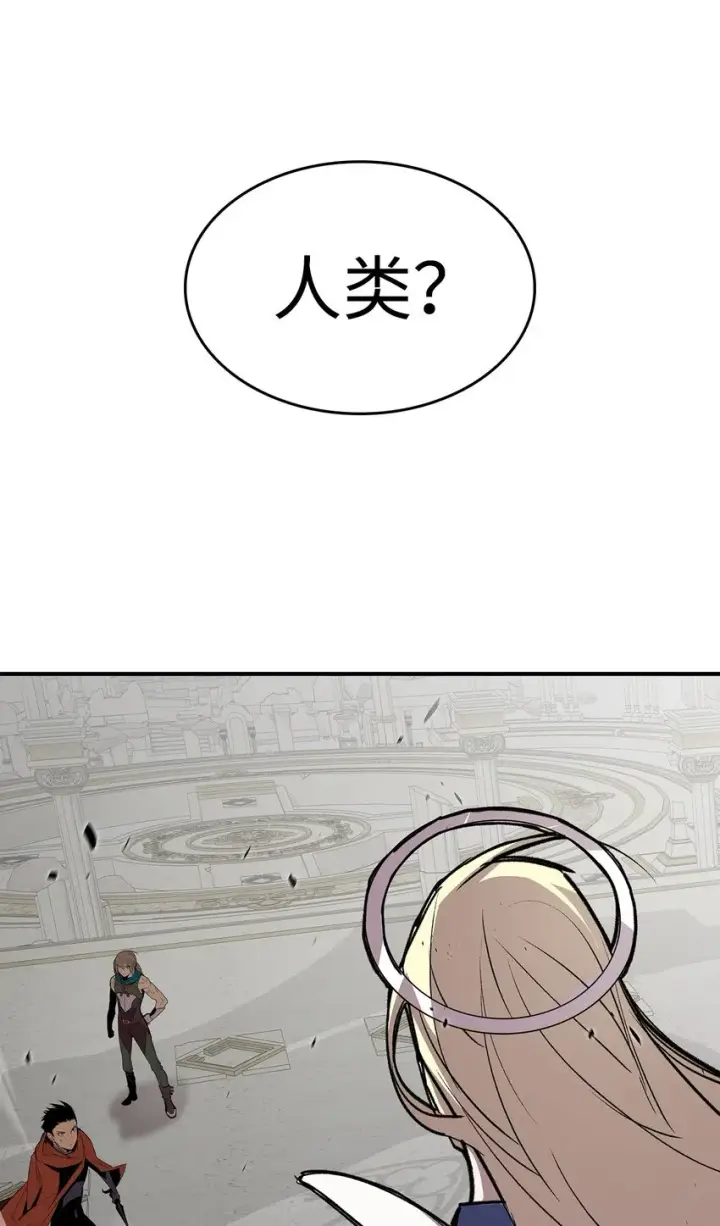 《全裸菜鸟在异世界被摩擦》115 博卡萨的真面目图24