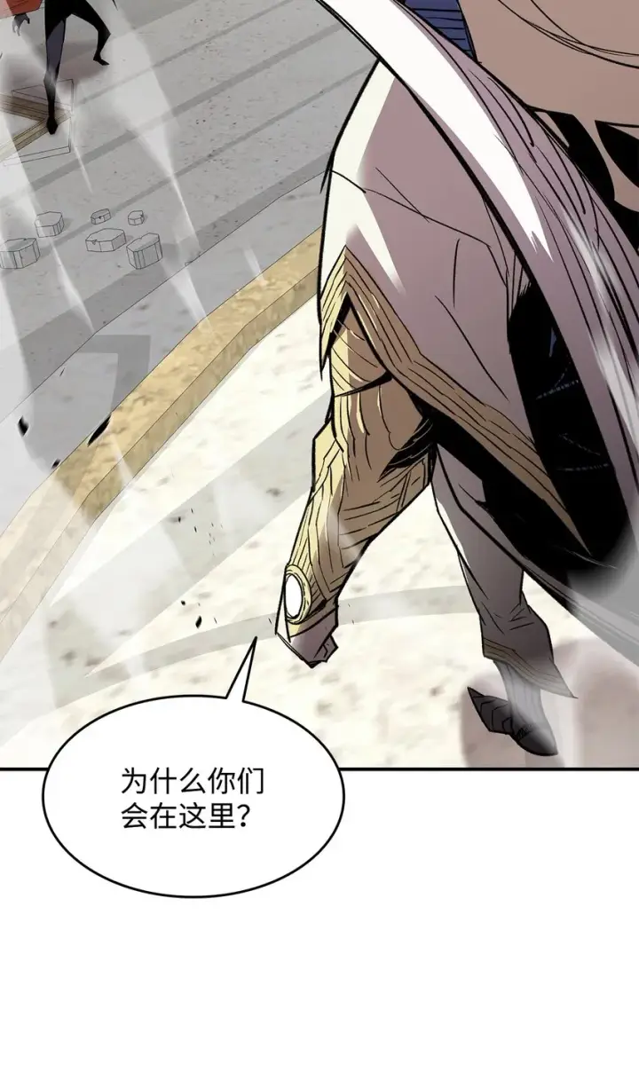 《全裸菜鸟在异世界被摩擦》115 博卡萨的真面目图25