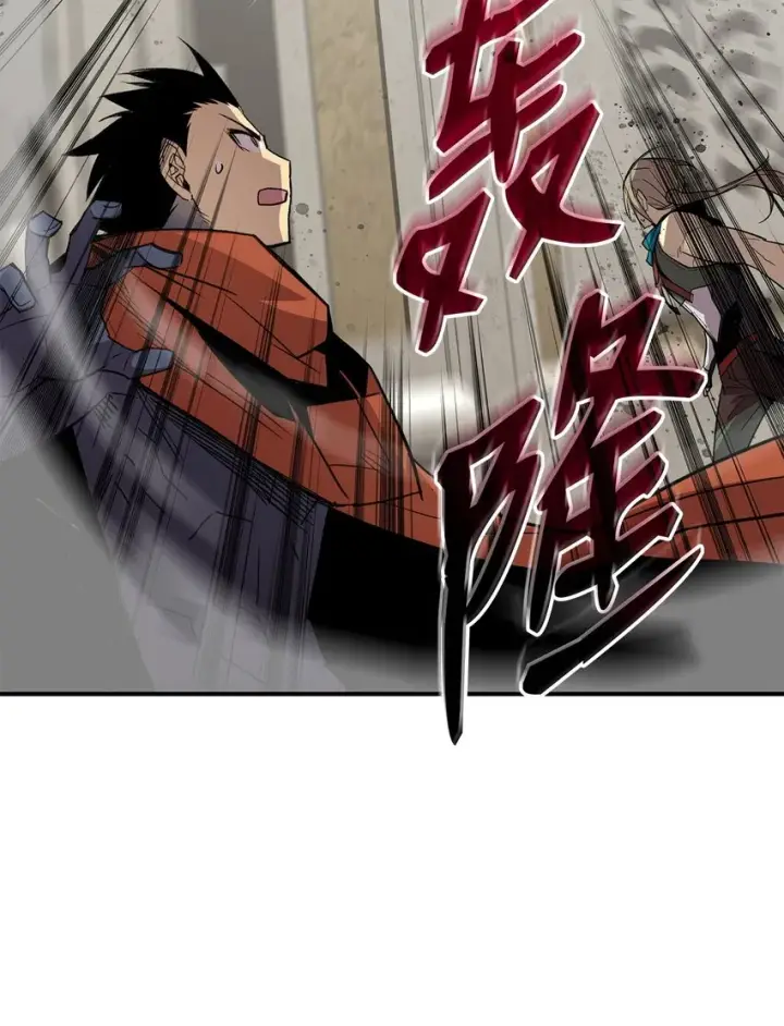 《全裸菜鸟在异世界被摩擦》115 博卡萨的真面目图30