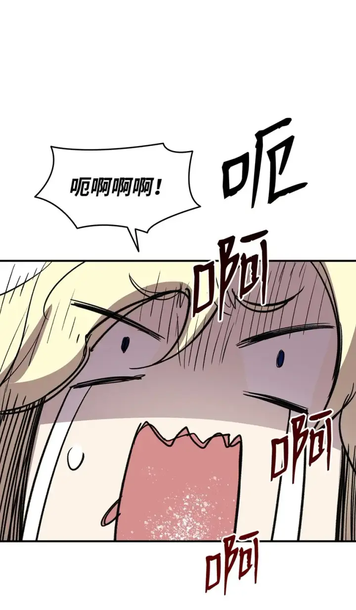 《全裸菜鸟在异世界被摩擦》115 博卡萨的真面目图64