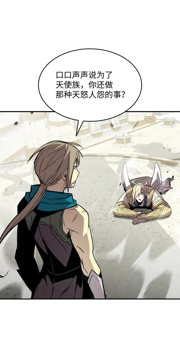 《全裸菜鸟在异世界被摩擦》115 博卡萨的真面目图71