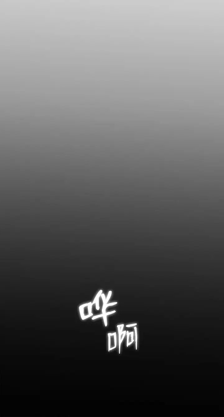 《全裸菜鸟在异世界被摩擦》115 博卡萨的真面目图89