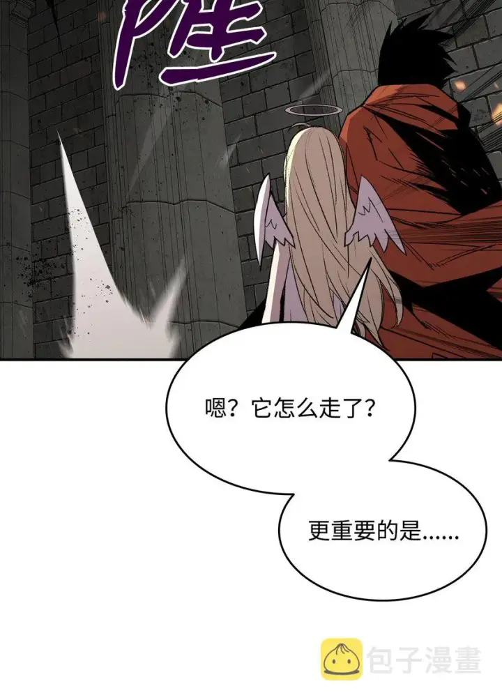 《全裸菜鸟在异世界被摩擦》115 博卡萨的真面目图9