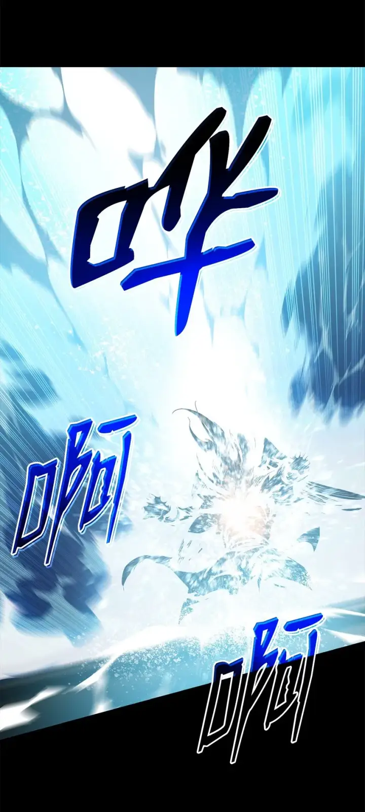 《全裸菜鸟在异世界被摩擦》115 博卡萨的真面目图92