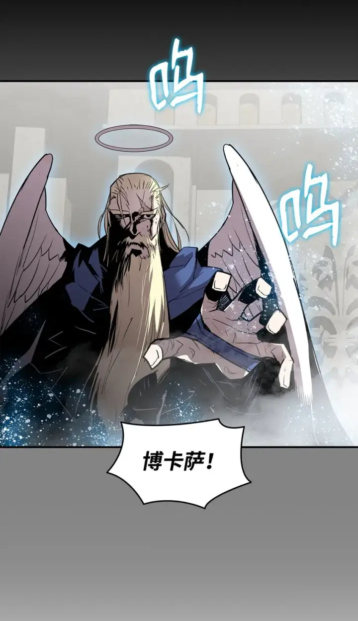 《全裸菜鸟在异世界被摩擦》115 博卡萨的真面目图96