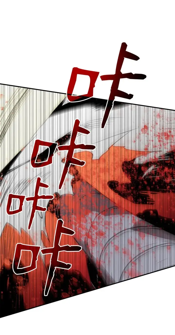《全裸菜鸟在异世界被摩擦》116 幕后黑手图24