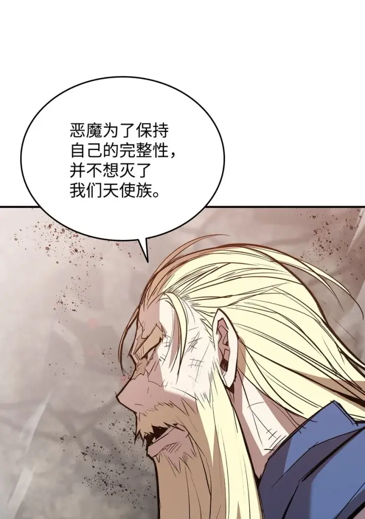 《全裸菜鸟在异世界被摩擦》116 幕后黑手图36