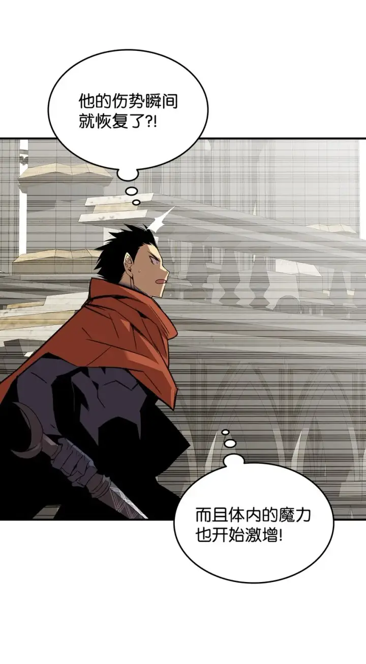 《全裸菜鸟在异世界被摩擦》116 幕后黑手图47