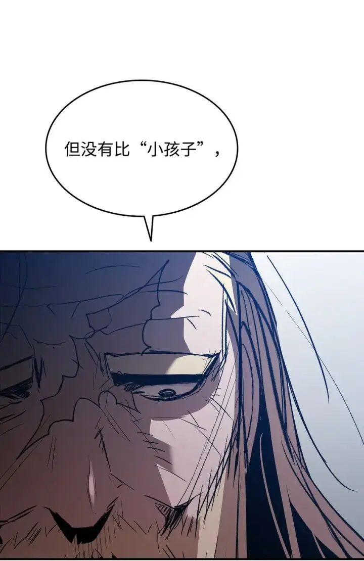 《全裸菜鸟在异世界被摩擦》116 幕后黑手图48