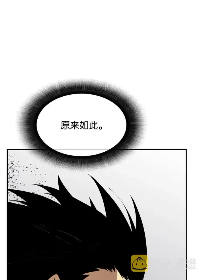 《全裸菜鸟在异世界被摩擦》116 幕后黑手图52