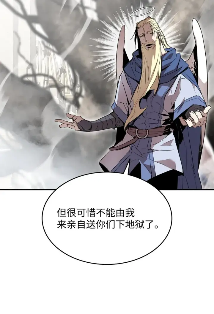 《全裸菜鸟在异世界被摩擦》116 幕后黑手图55