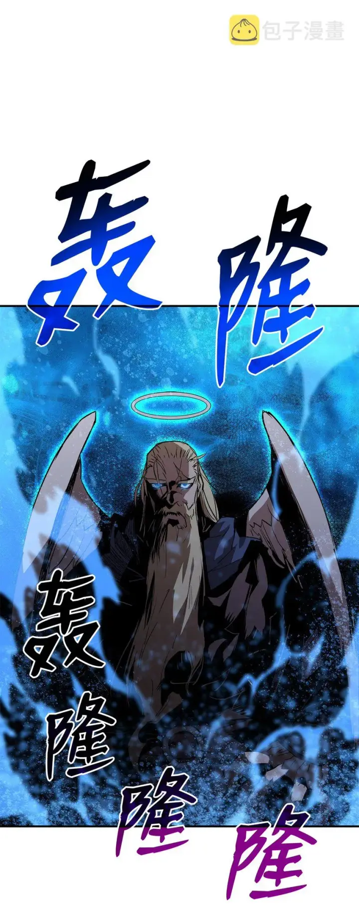 《全裸菜鸟在异世界被摩擦》116 幕后黑手图74