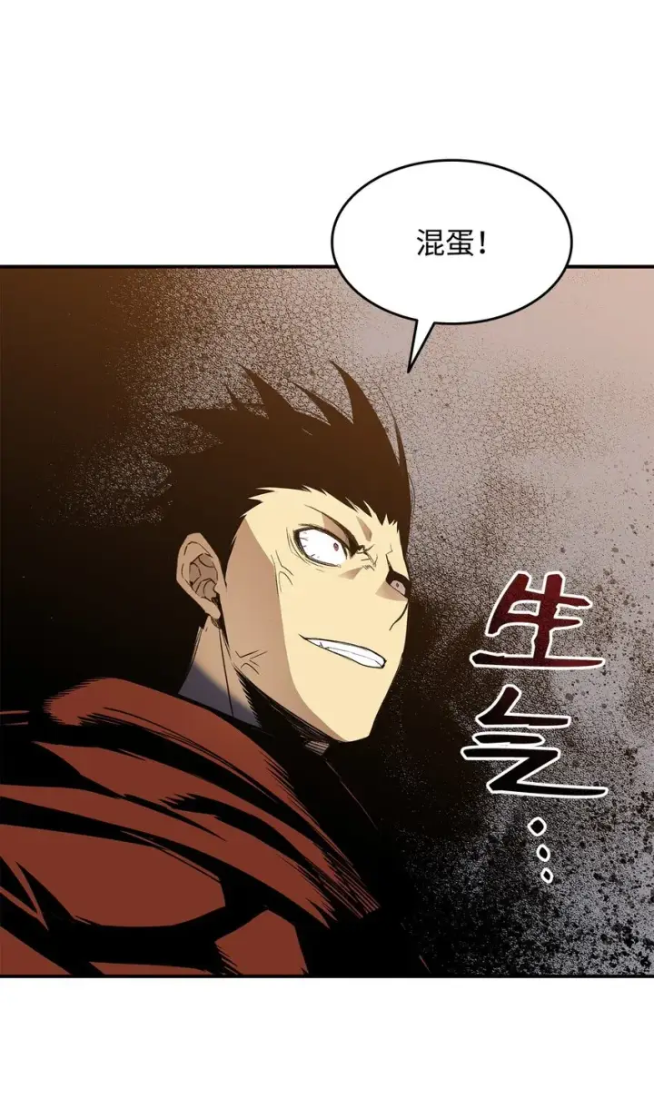 《全裸菜鸟在异世界被摩擦》116 幕后黑手图82