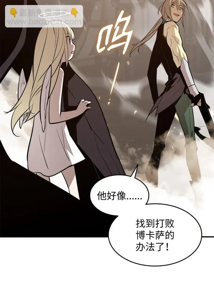 《全裸菜鸟在异世界被摩擦》119 你没有刮干净图15