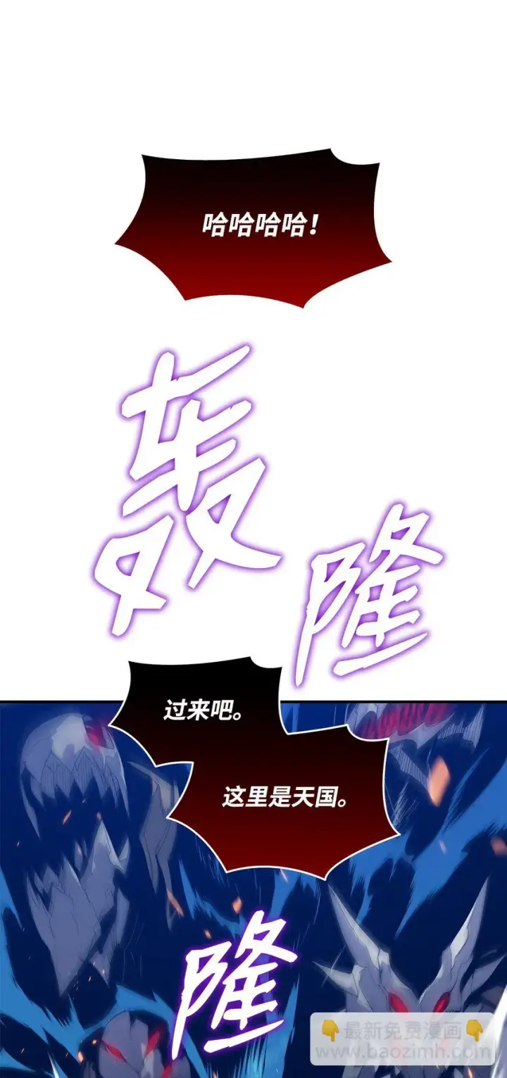 《全裸菜鸟在异世界被摩擦》119 你没有刮干净图19