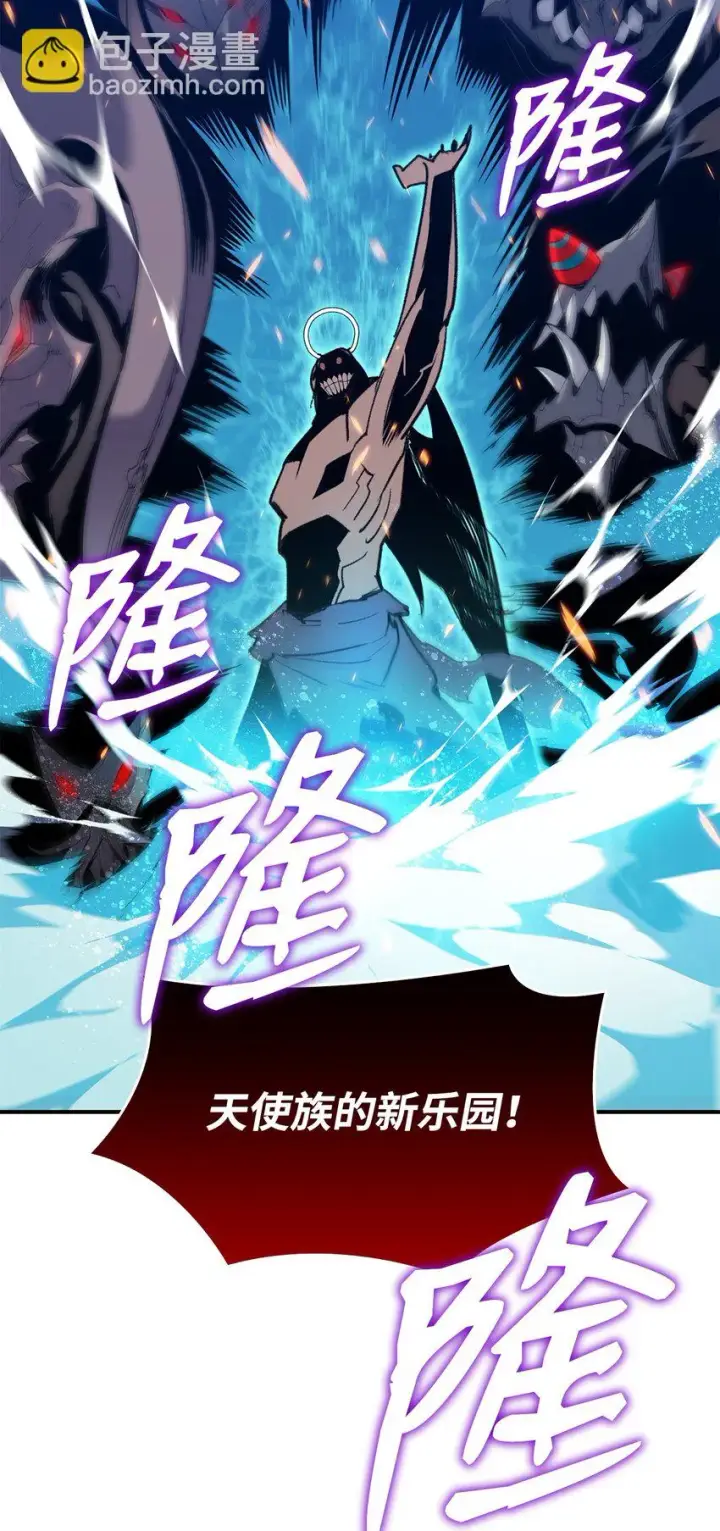 《全裸菜鸟在异世界被摩擦》119 你没有刮干净图20