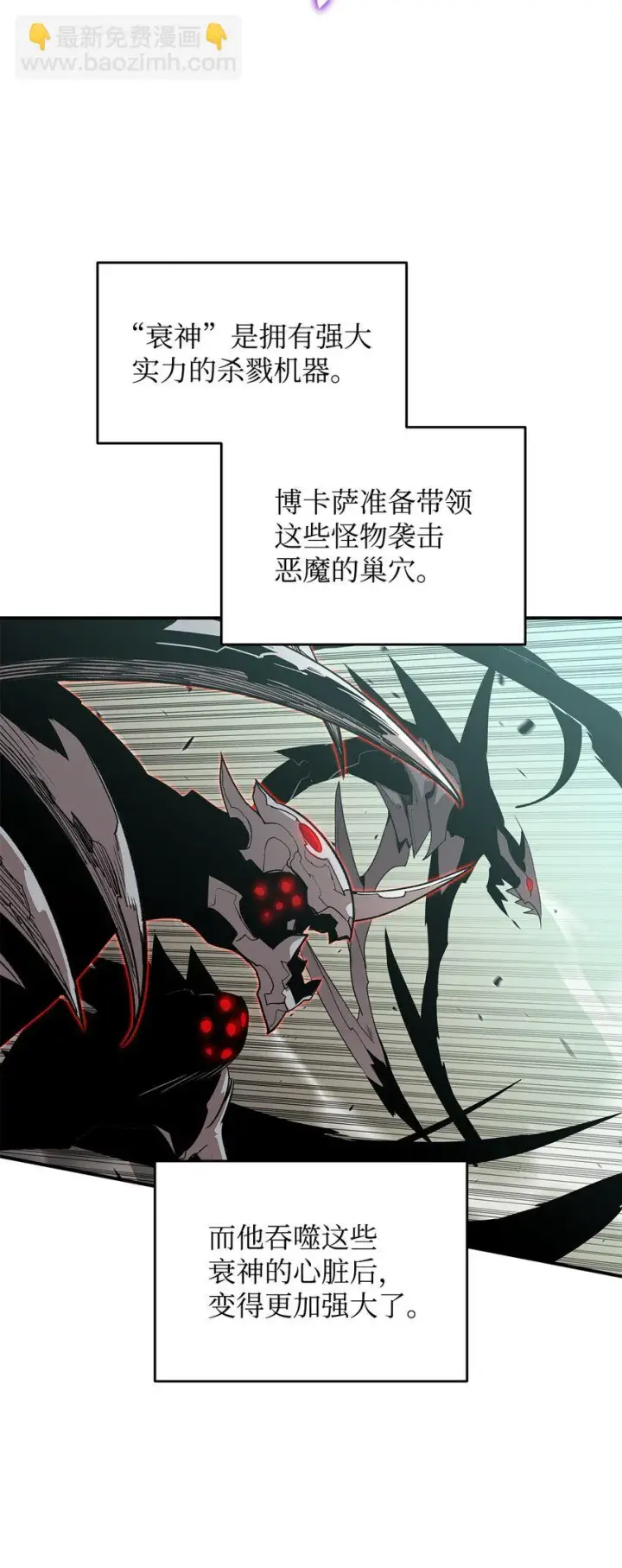 《全裸菜鸟在异世界被摩擦》119 你没有刮干净图21