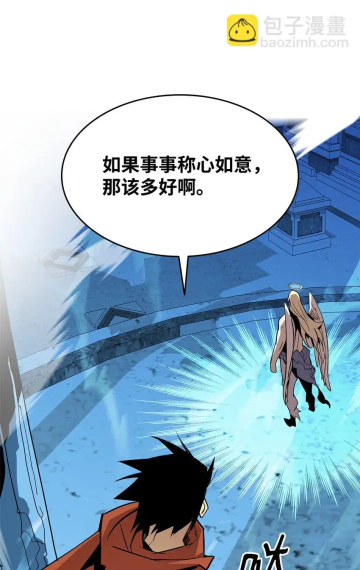 《全裸菜鸟在异世界被摩擦》119 你没有刮干净图24