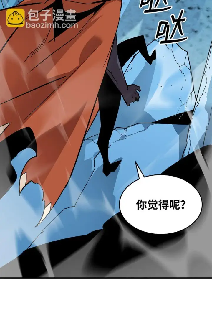 《全裸菜鸟在异世界被摩擦》119 你没有刮干净图25