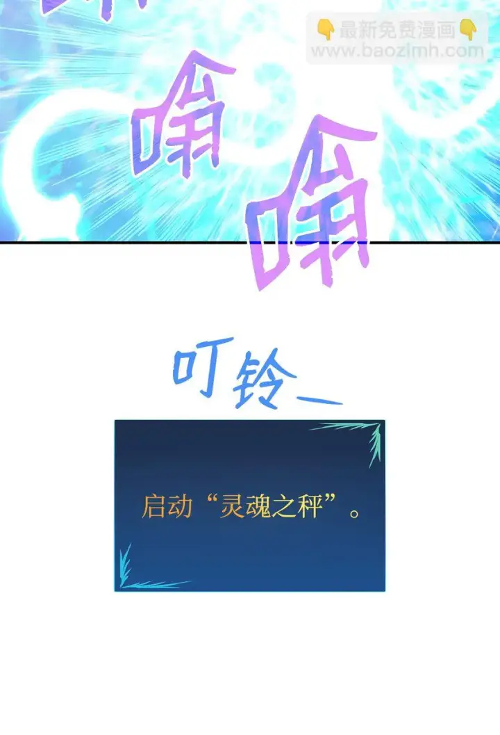 《全裸菜鸟在异世界被摩擦》119 你没有刮干净图36