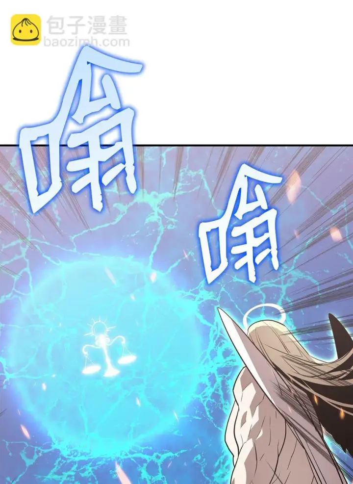 《全裸菜鸟在异世界被摩擦》119 你没有刮干净图37