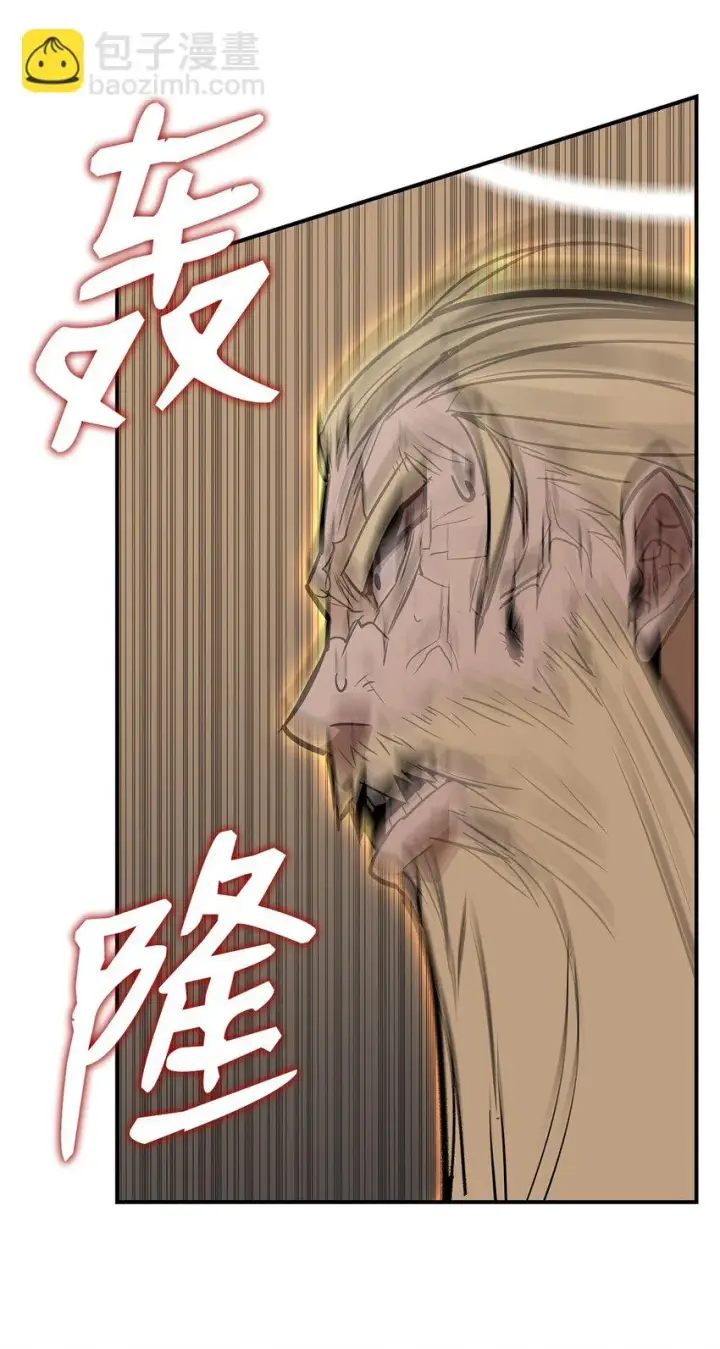 《全裸菜鸟在异世界被摩擦》119 你没有刮干净图56