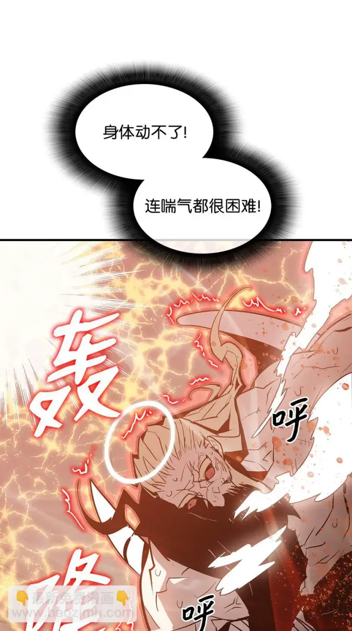 《全裸菜鸟在异世界被摩擦》119 你没有刮干净图59