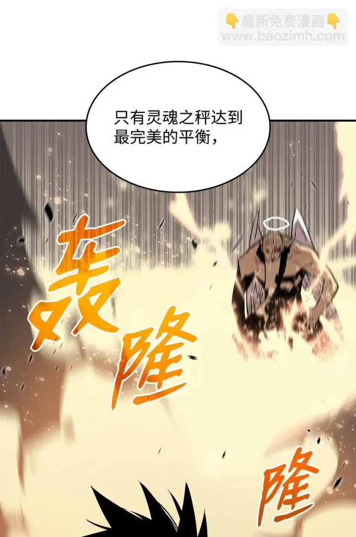 《全裸菜鸟在异世界被摩擦》119 你没有刮干净图65