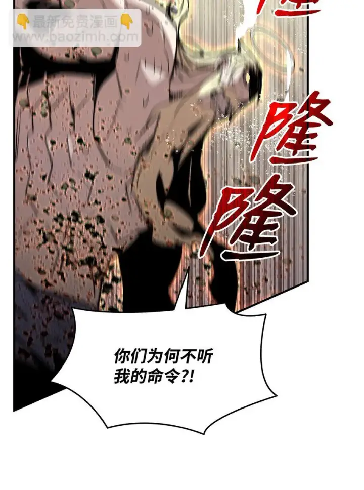 《全裸菜鸟在异世界被摩擦》119 你没有刮干净图71