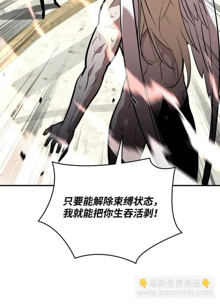 《全裸菜鸟在异世界被摩擦》119 你没有刮干净图77