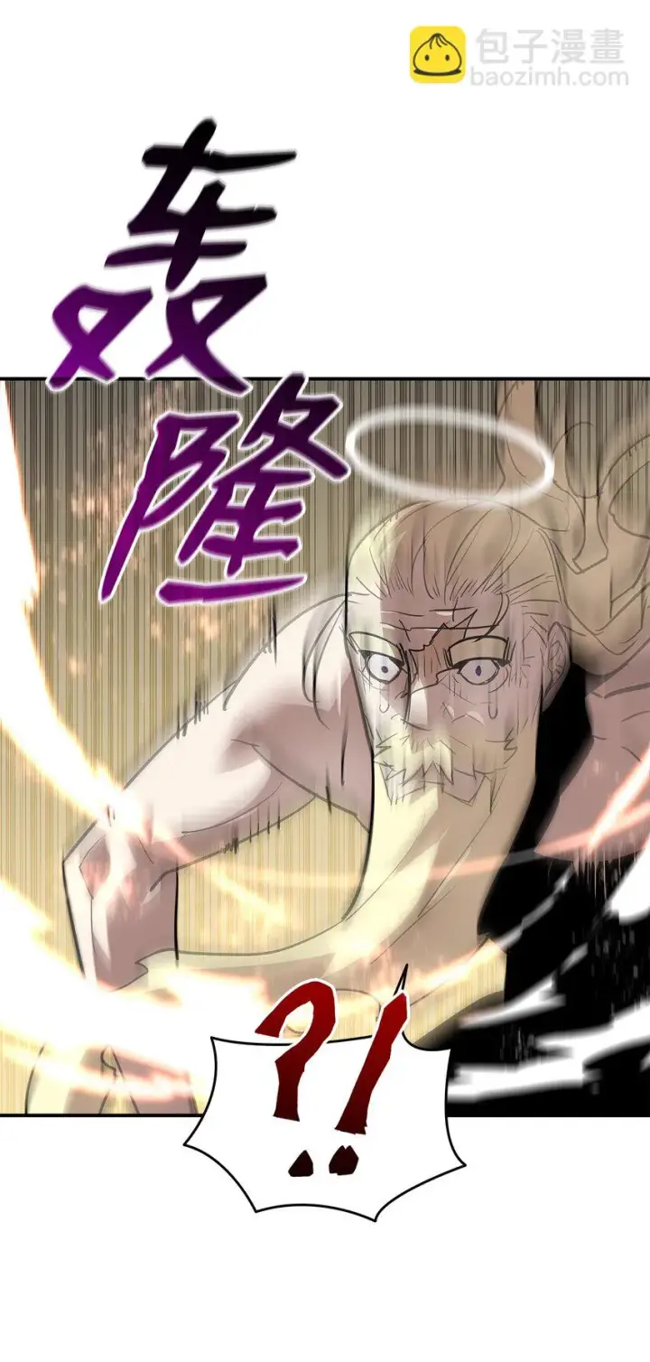 《全裸菜鸟在异世界被摩擦》119 你没有刮干净图78