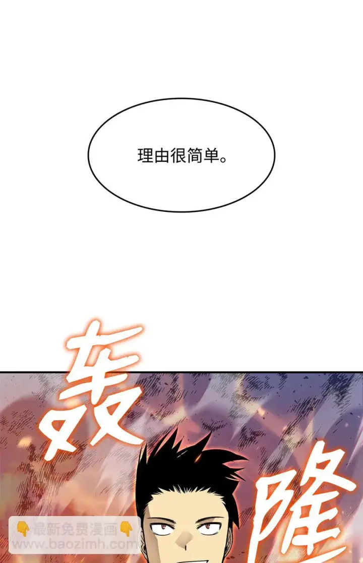 《全裸菜鸟在异世界被摩擦》119 你没有刮干净图82