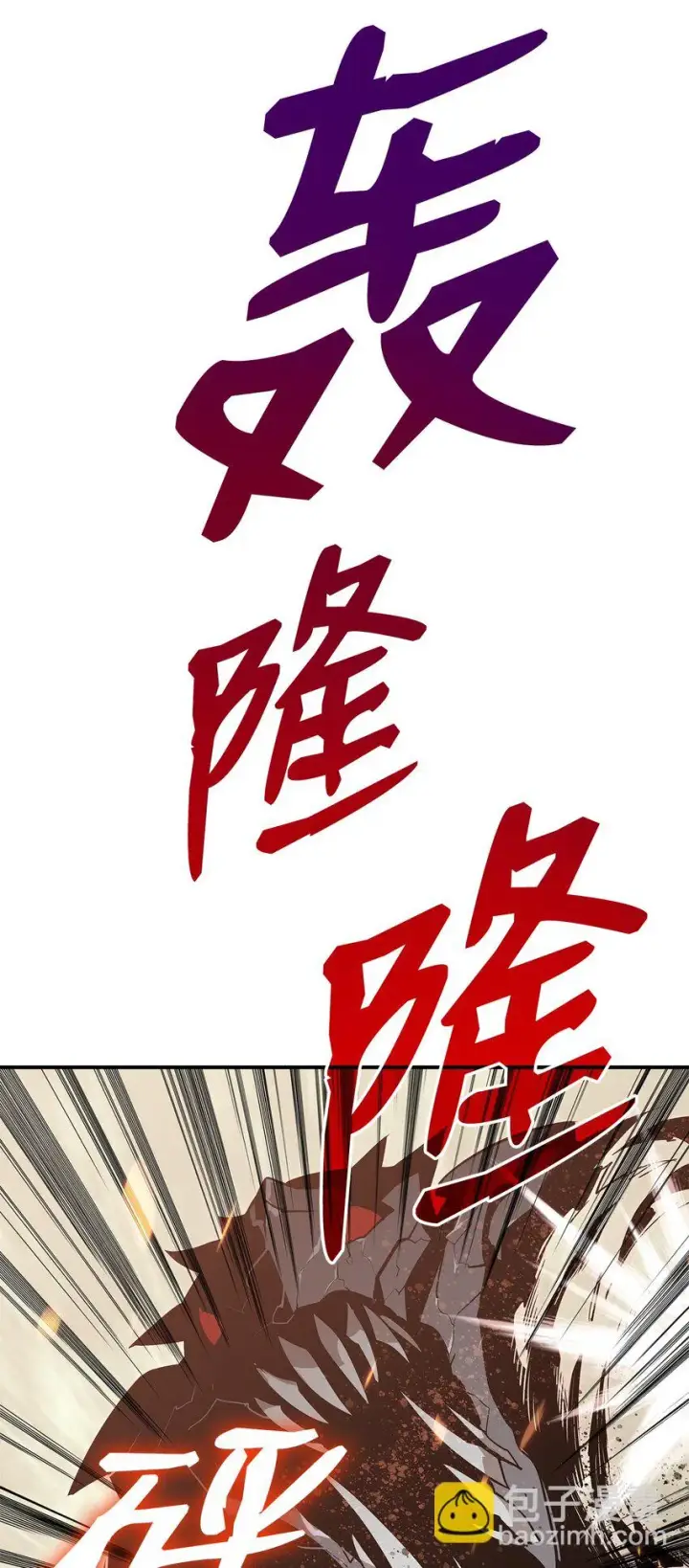 《全裸菜鸟在异世界被摩擦》119 你没有刮干净图9