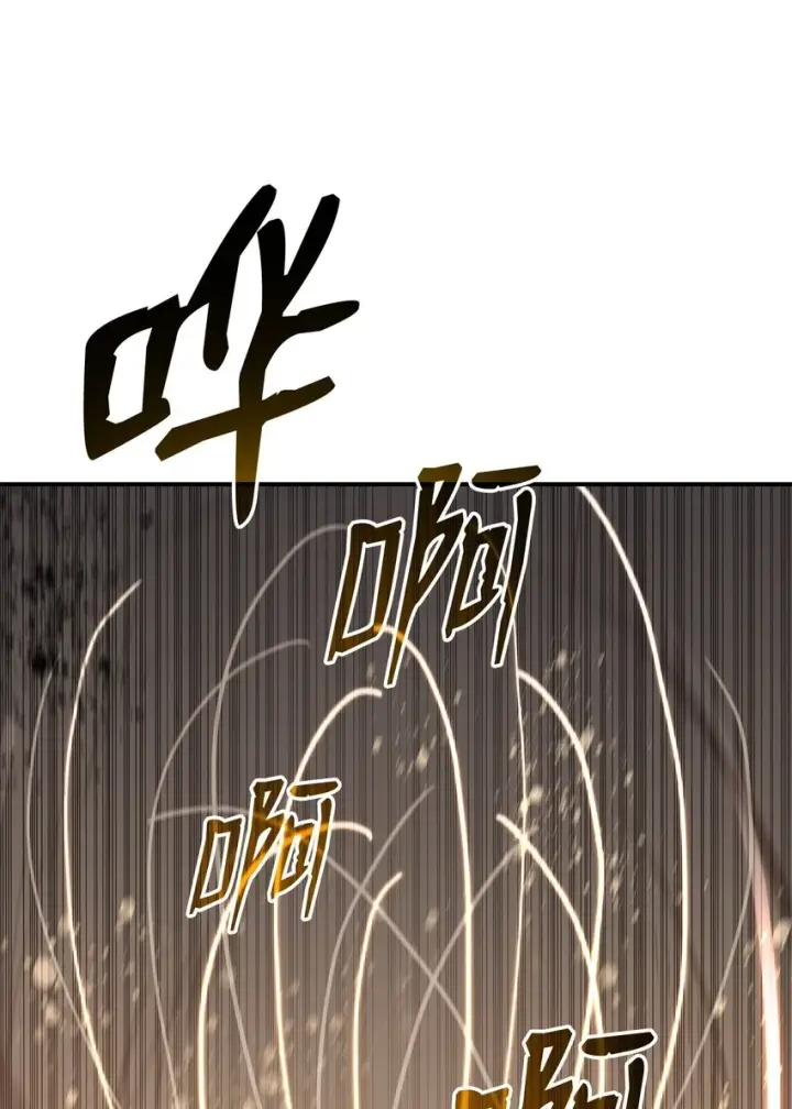 《全裸菜鸟在异世界被摩擦》120 最后的王牌图21