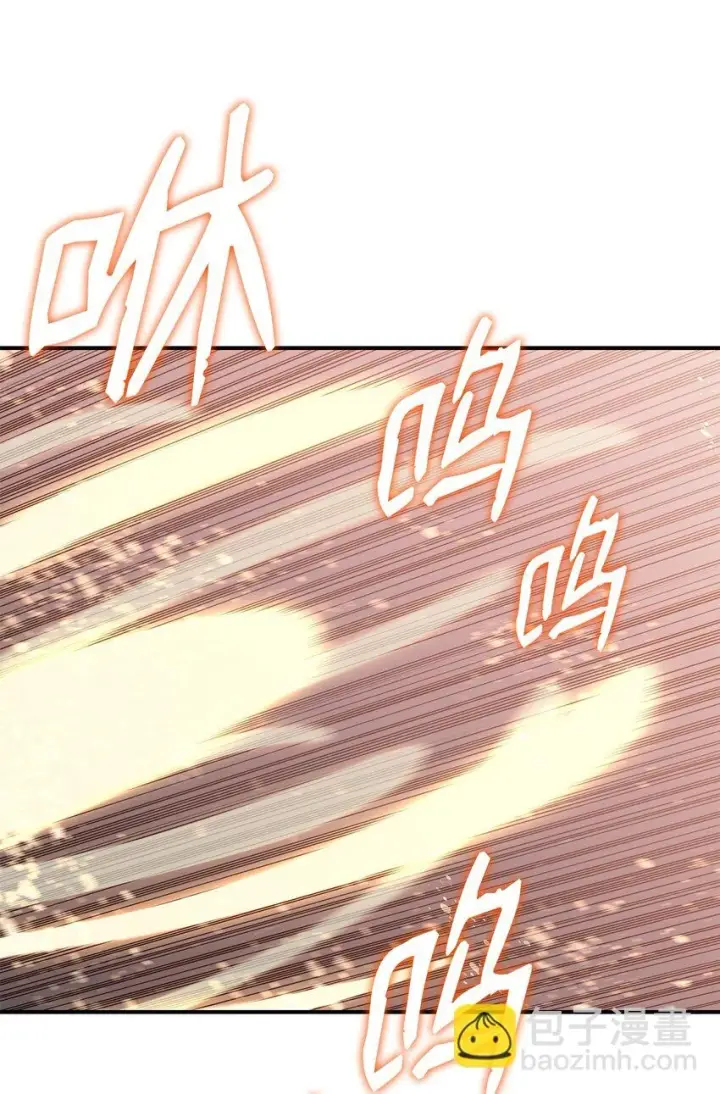 《全裸菜鸟在异世界被摩擦》120 最后的王牌图23