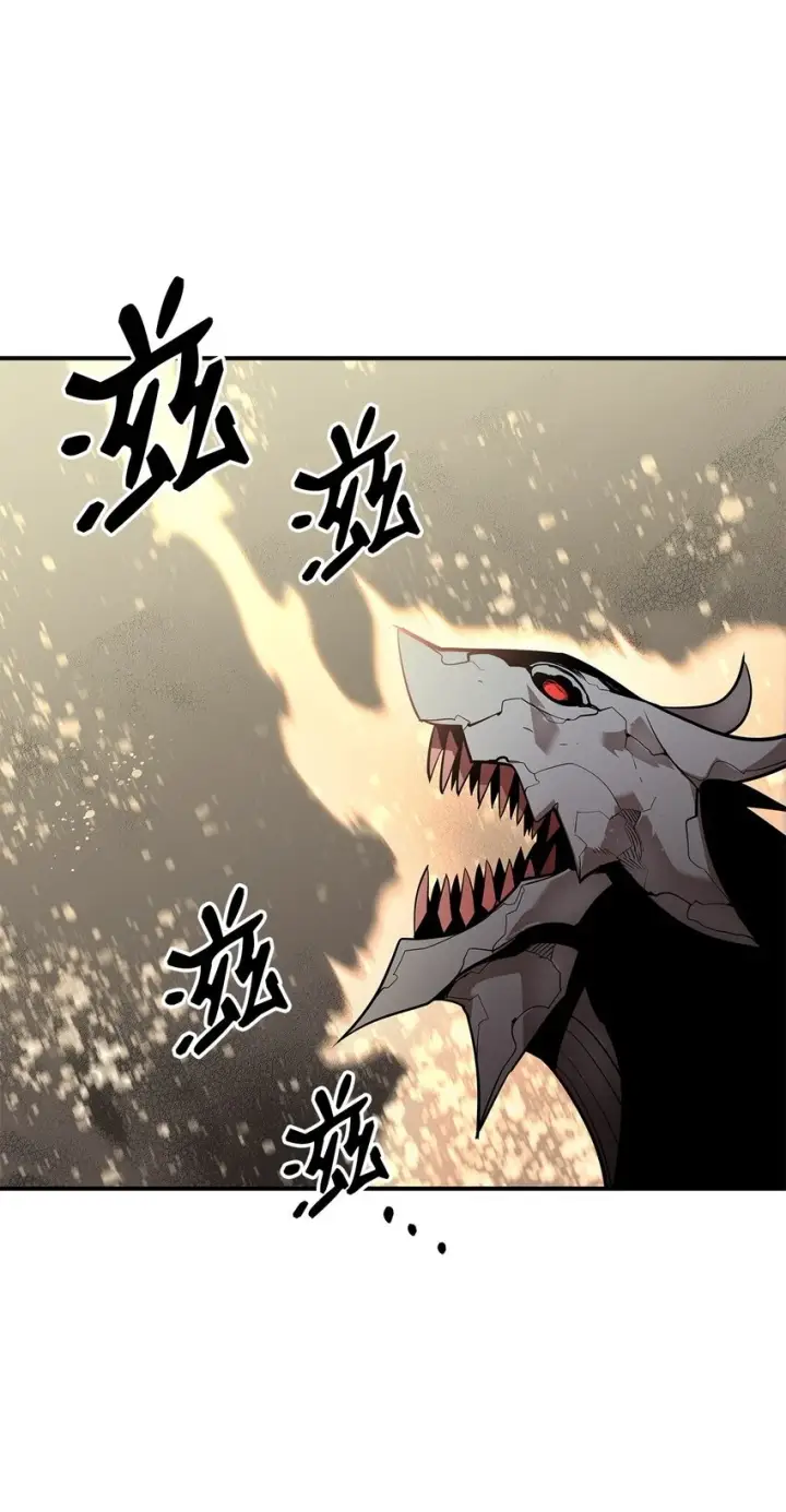 《全裸菜鸟在异世界被摩擦》120 最后的王牌图27