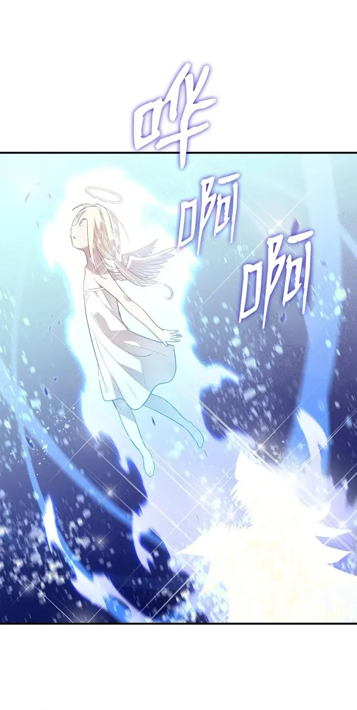 《全裸菜鸟在异世界被摩擦》120 最后的王牌图29