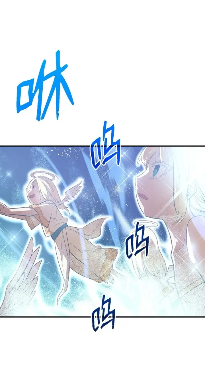 《全裸菜鸟在异世界被摩擦》120 最后的王牌图30