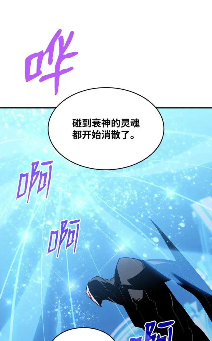 《全裸菜鸟在异世界被摩擦》120 最后的王牌图32
